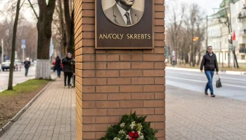 В Краснодаре открыли памятную доску Анатолию Шкребцу &mdash; герою труда Кубани